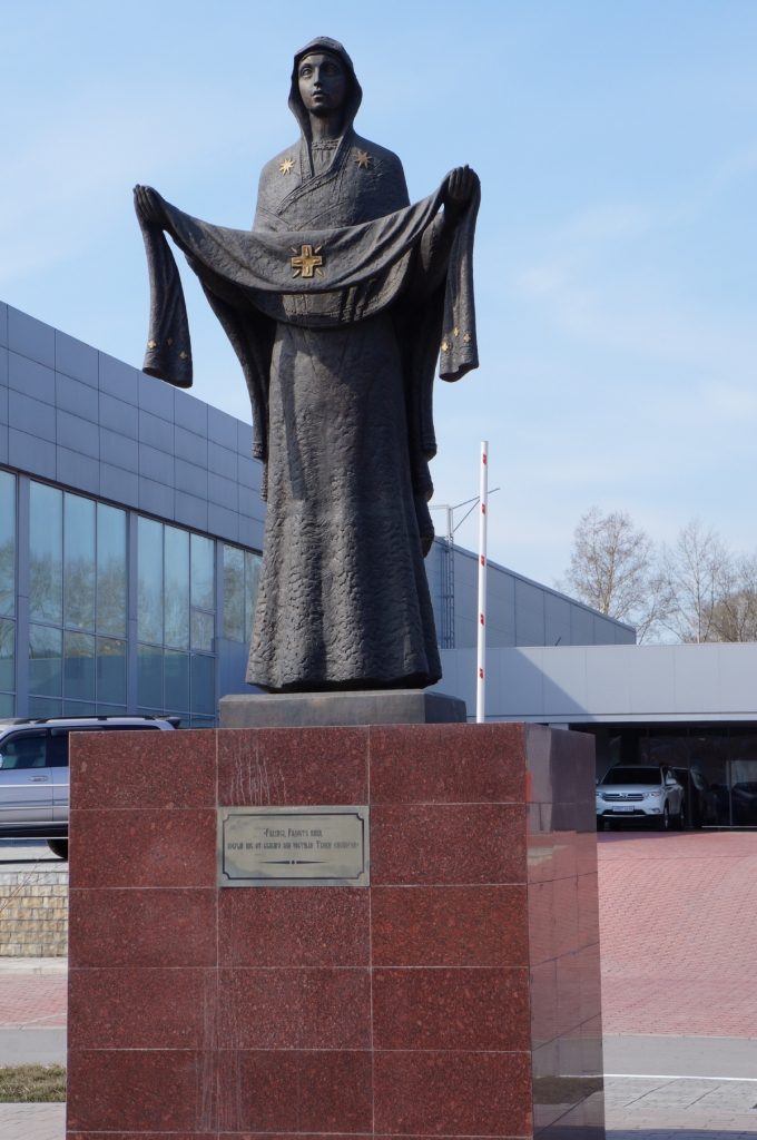 фото Храмцовой А. В., 2014